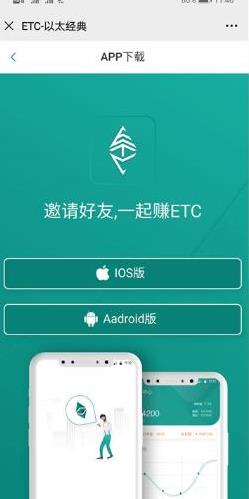 以太经典ETC(以太经典etc总量)