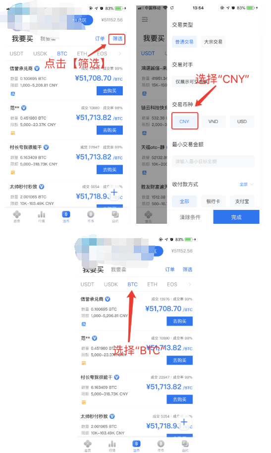 中币交易所APP官网下载(中币交易所app官网下载安卓)