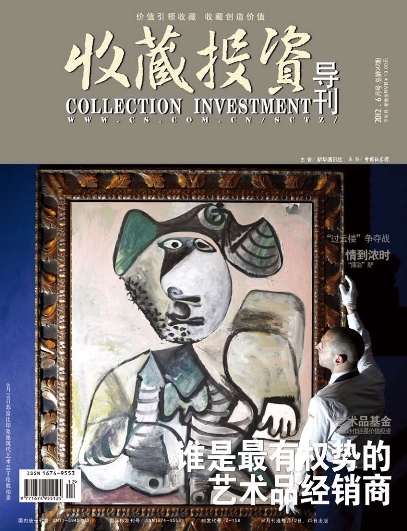 唯一艺术平台(唯一艺术平台官网)