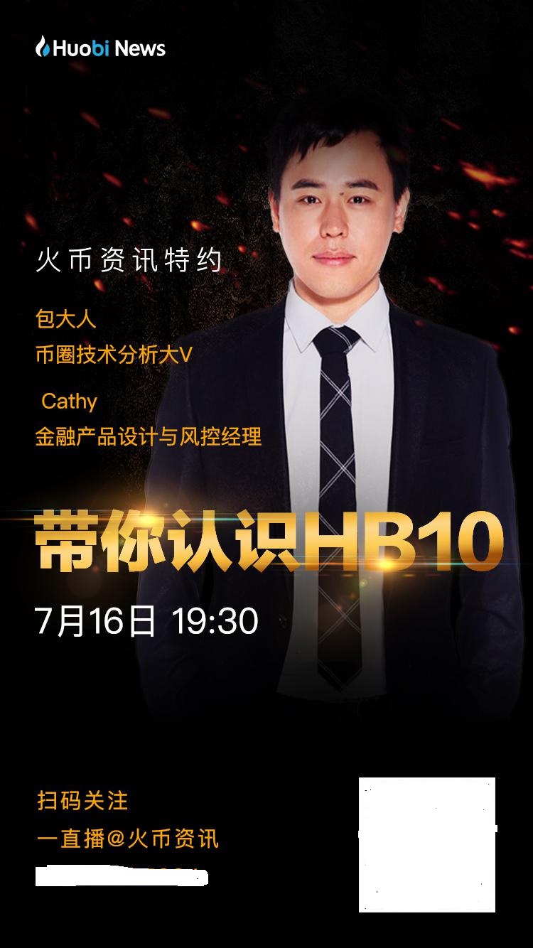 HuobiGlobal(huobiglobal官网)