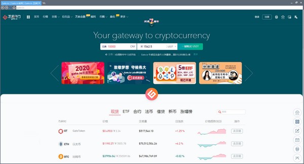 GATE.IO(gateio官网)