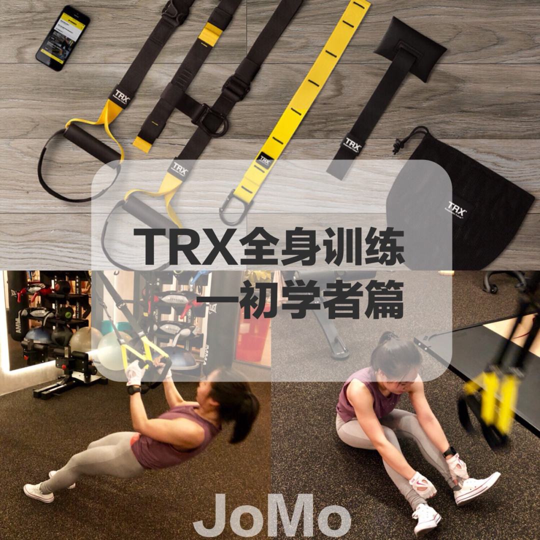 TRX(铜仁学院)