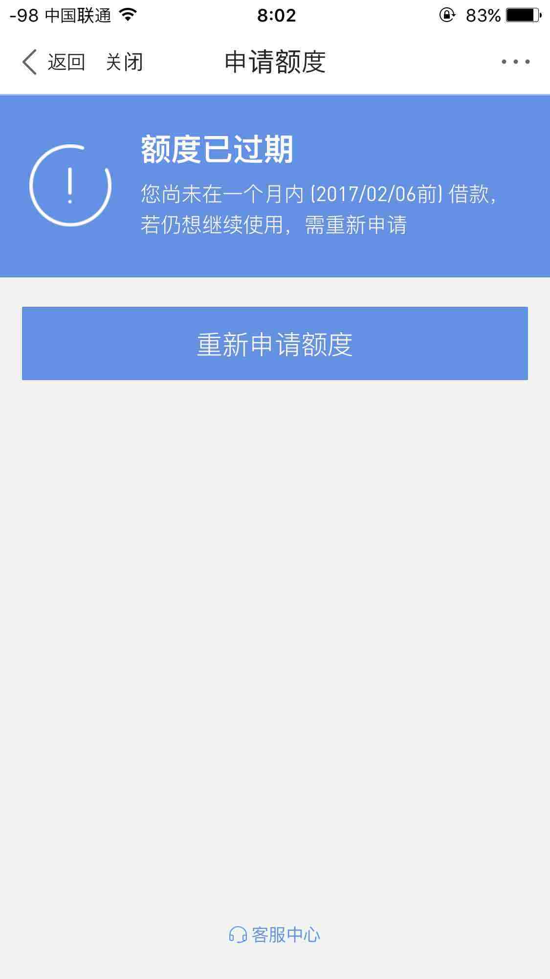 百度超级链钱包(百度超级链钱包小程序)