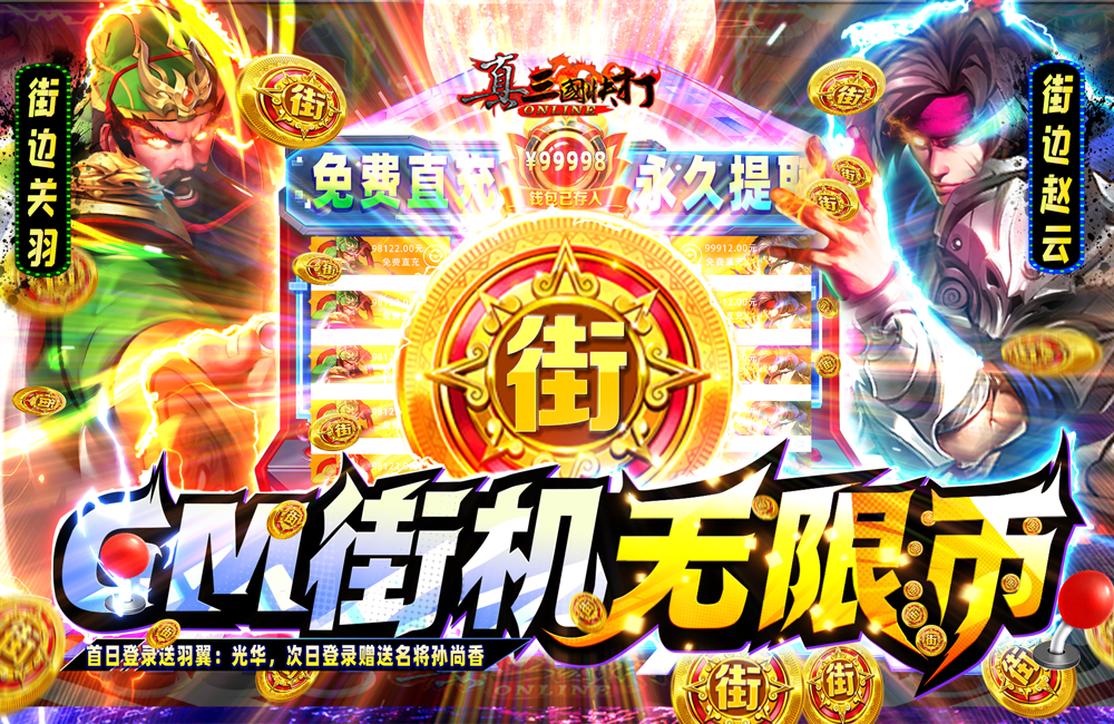 无限币(晋江小说阅读破解版无限币)