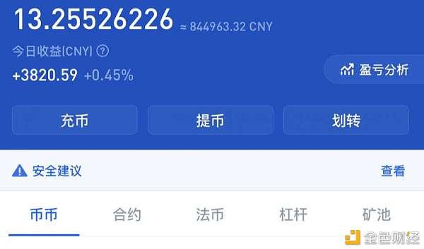 火币网下载官方APP(火币huobiglobal官网)