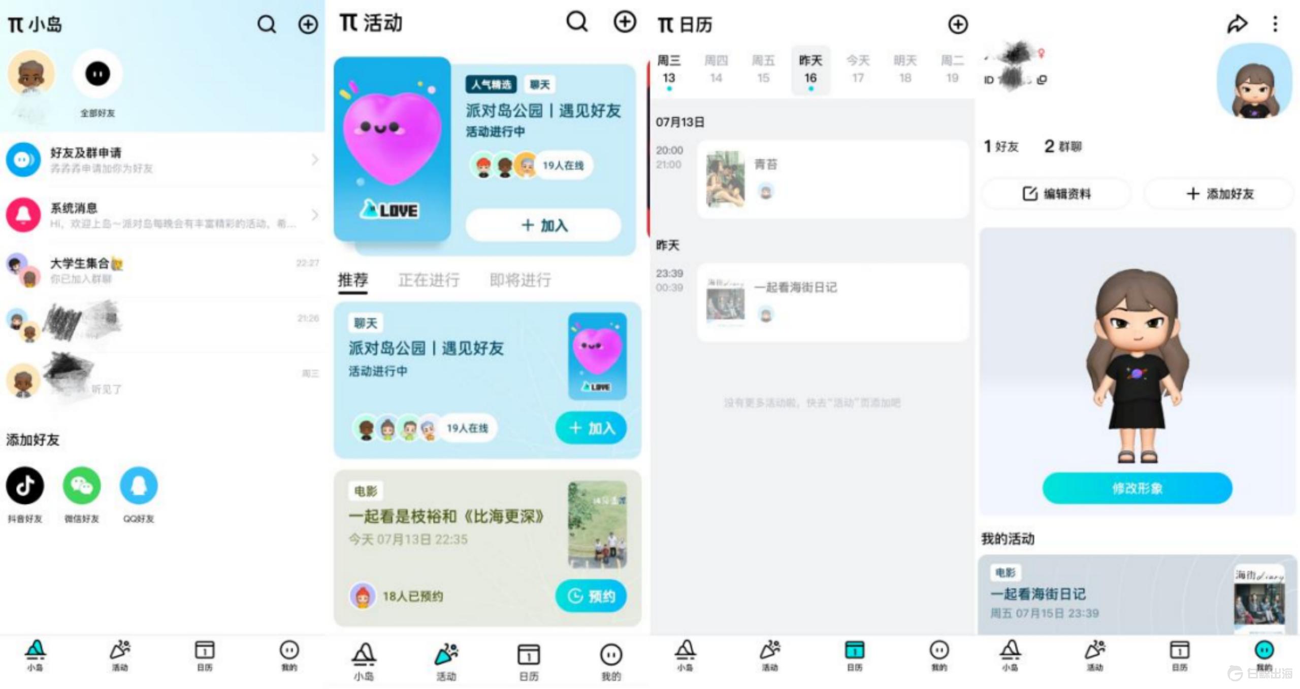 元宇宙APP下载(宇星模王app下载)
