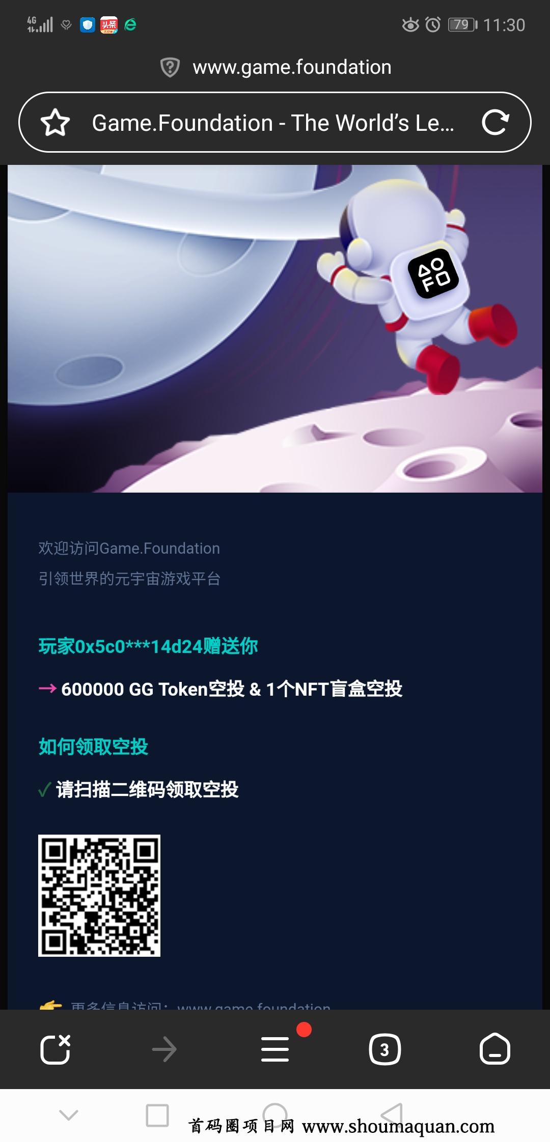 元宇宙游戏(龙之岛元宇宙游戏)
