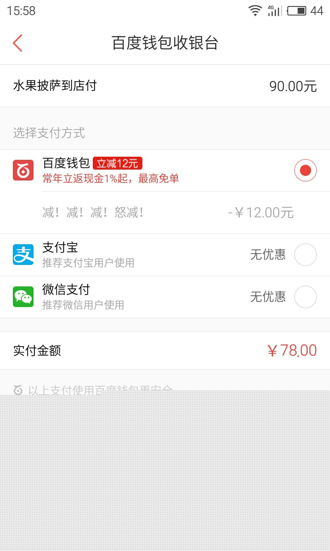 百度超级链钱包(百度超级链钱包app)