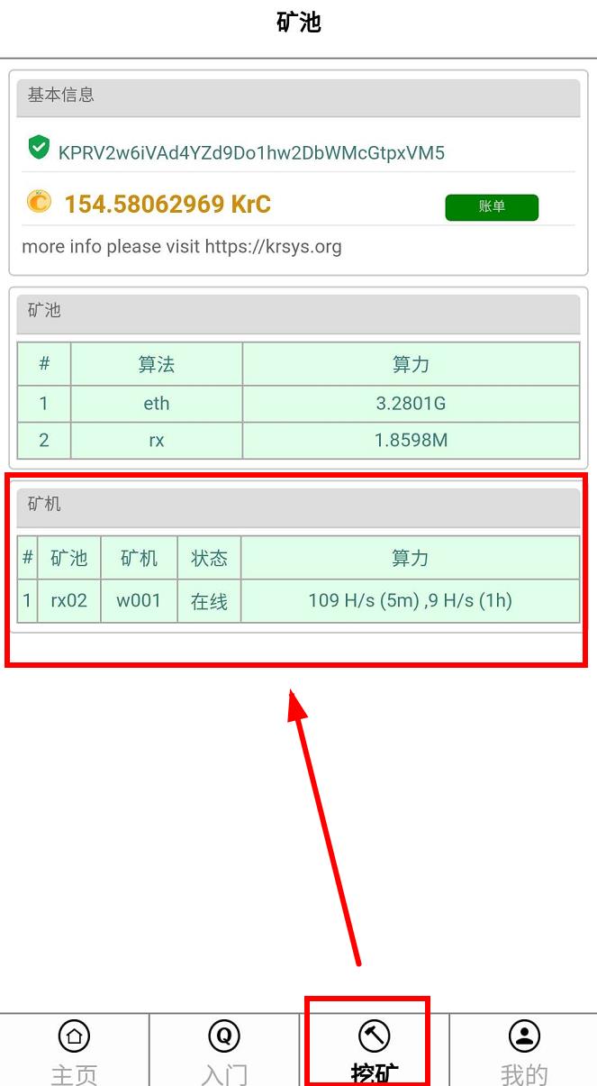 手机上最火3个挖矿软件(手机上最火3个挖矿软件有哪些)
