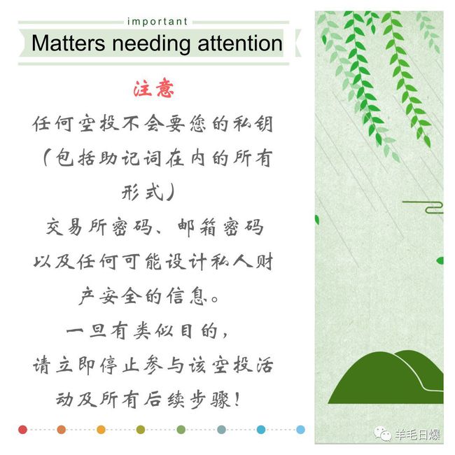 IMTOKEN钱包(imtoken钱包被盗可以追回吗)