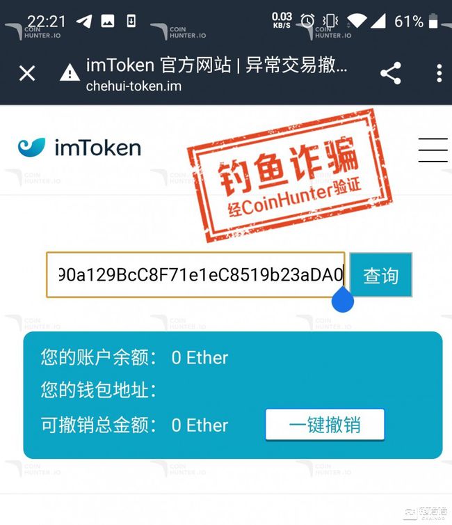 IMTOKEN(imtoken钱包官方版下载)