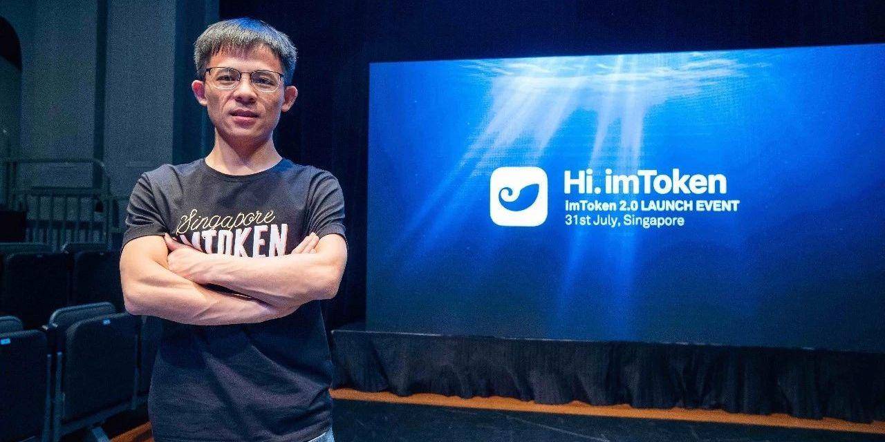 IMTOKEN钱包(imtoken钱包怎么提现到银行卡)