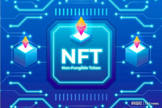 NFT数字藏品(nft数字藏品怎么赚钱)