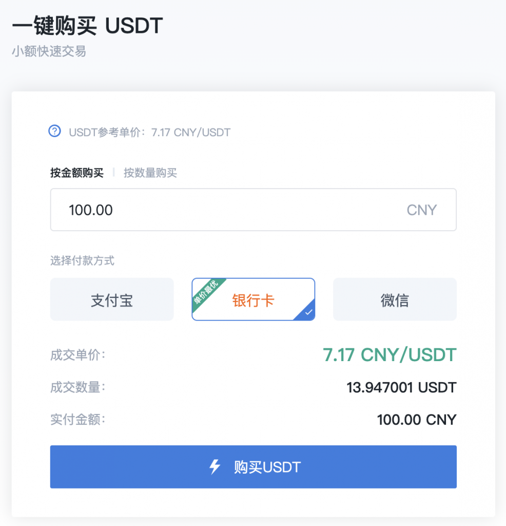 USDT是什么币(十大虚拟币交易app)