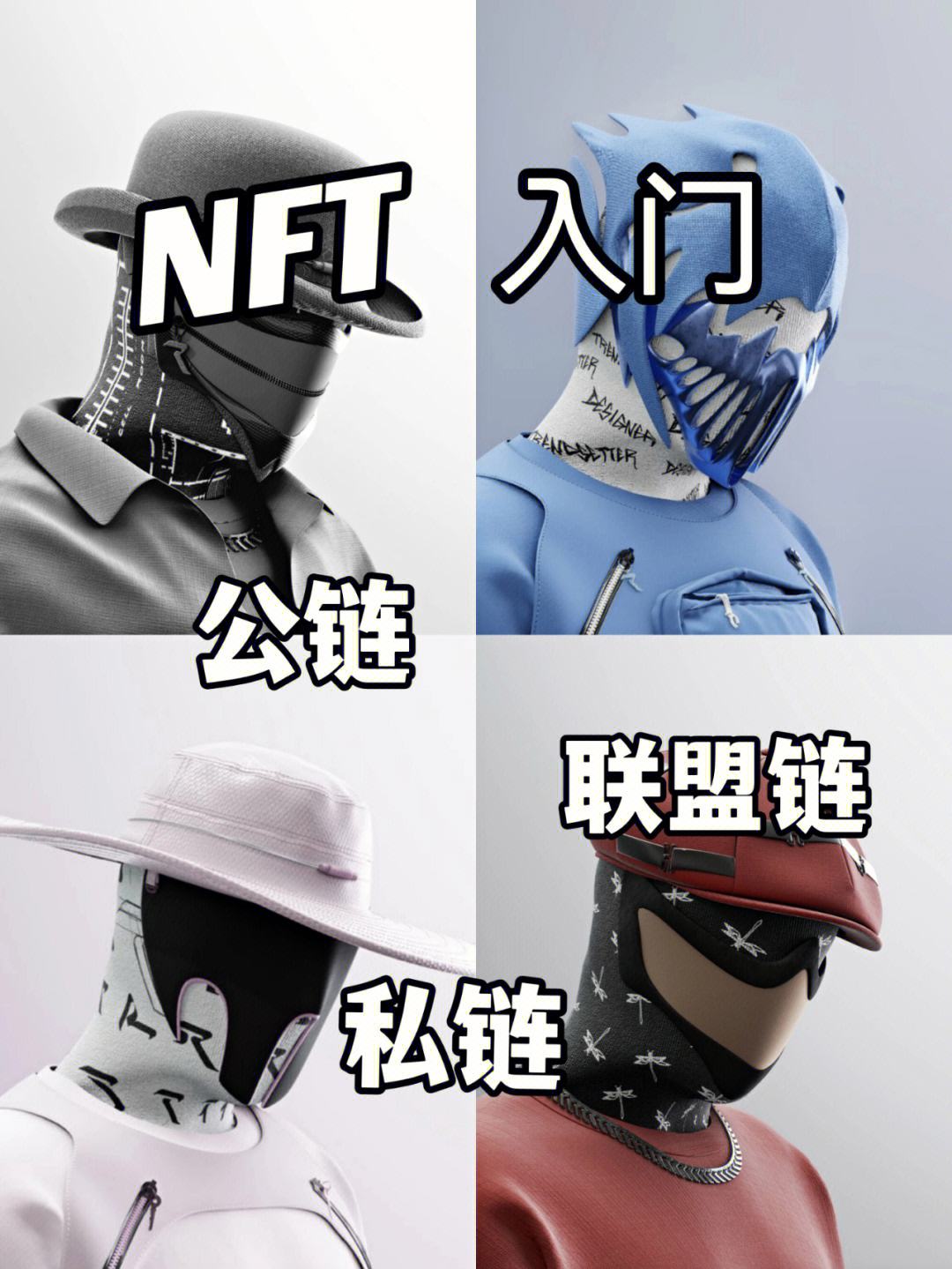 NFT是什么意思(AMSNFT是什么币)