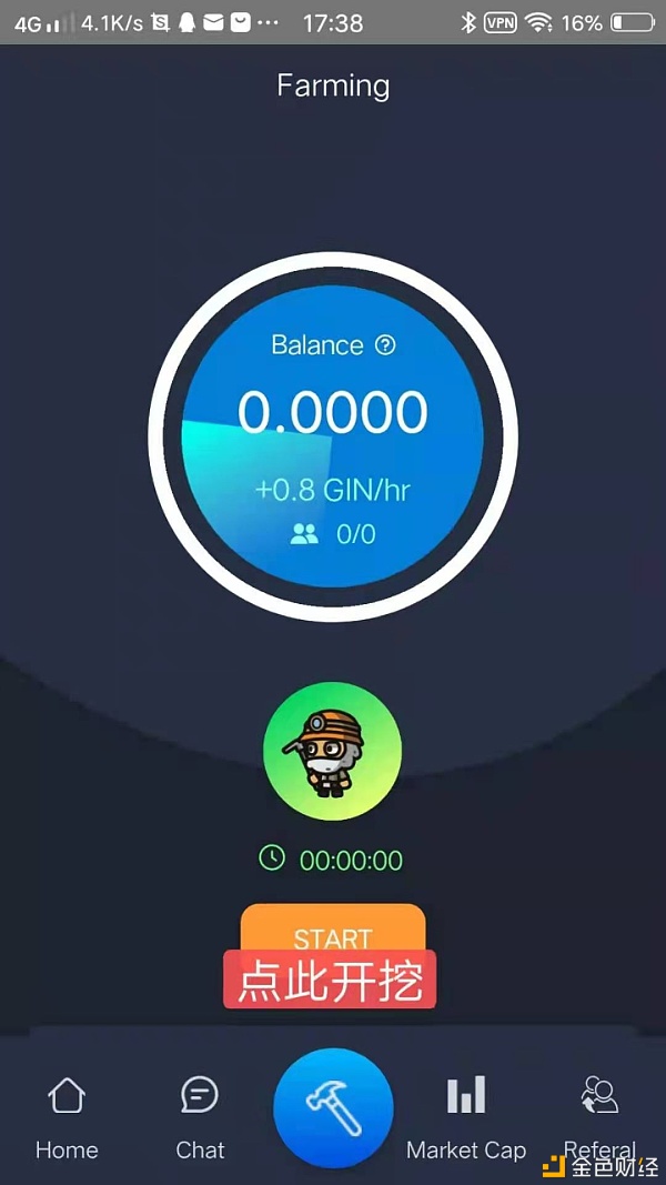 手机上最火3个挖矿软件(手机上最火3个挖矿软件是真的吗)
