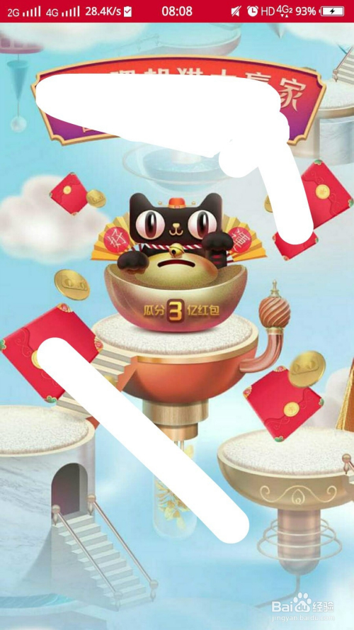猫币(2023熊猫币)