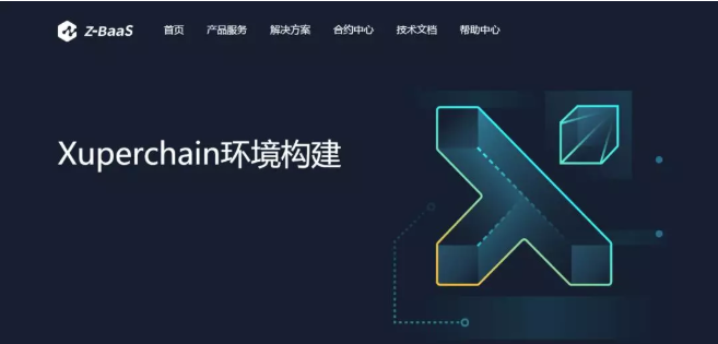 百度超级链(百度超级链钱包)