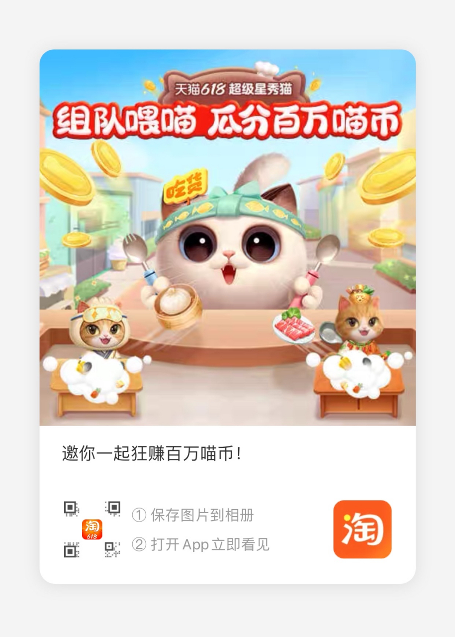 猫币(三江源币和大熊猫币)