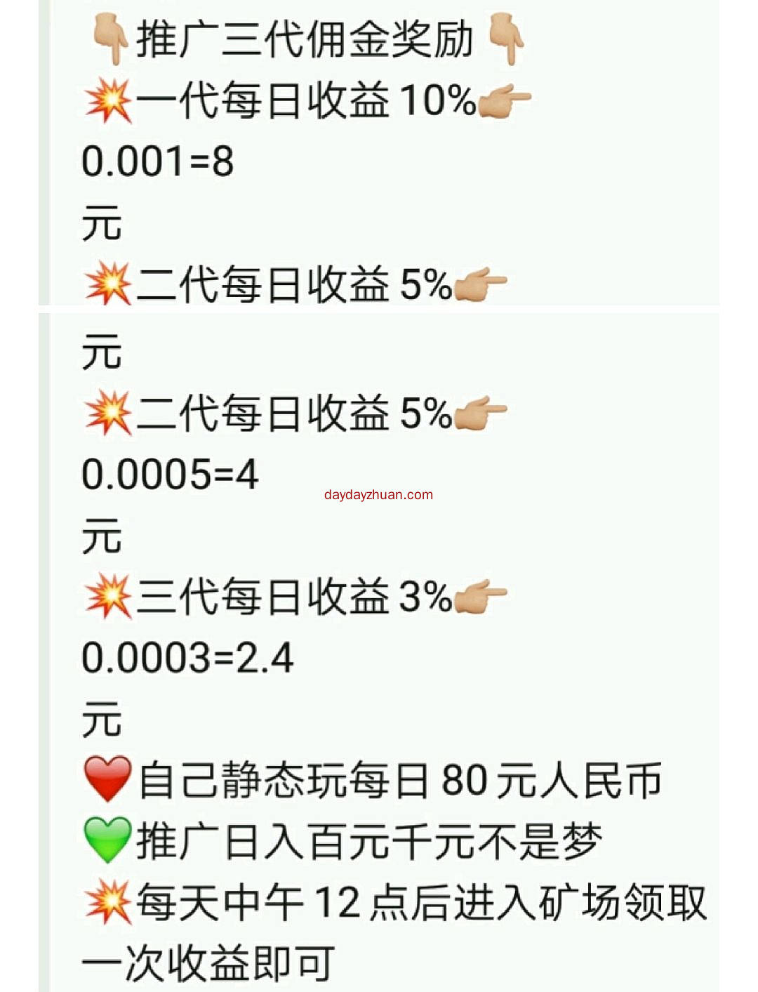 手机上最火3个挖矿软件(手机上最火3个挖矿软件叫什么)