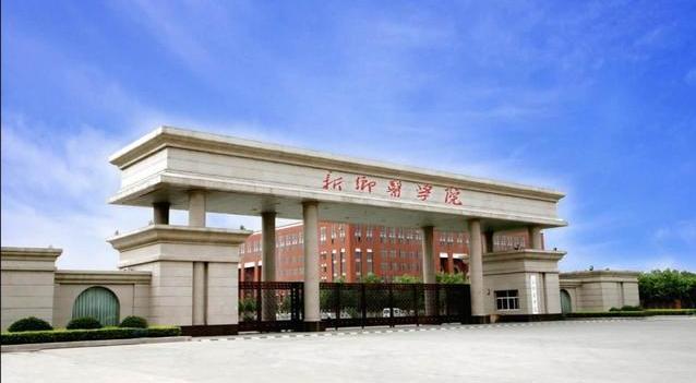 新手学院(新手怎么学股票)