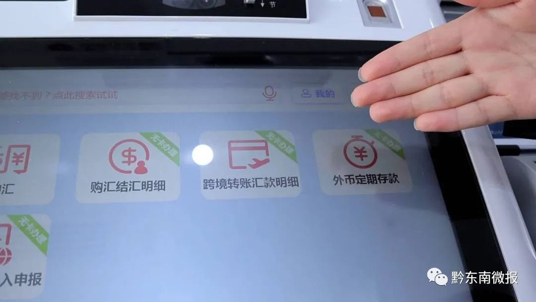 工行外汇手续费(工行外汇手续费怎么算的)