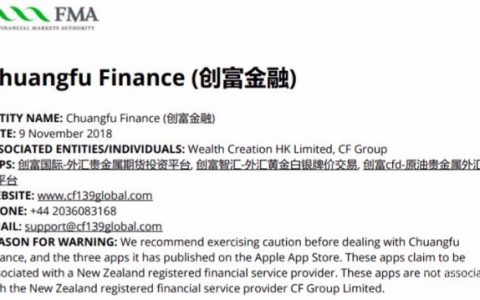 新西兰外汇平台(新西兰外汇交易所有限公司)