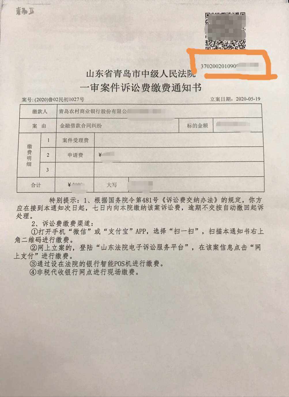 外汇退汇(外汇退汇申报流程)