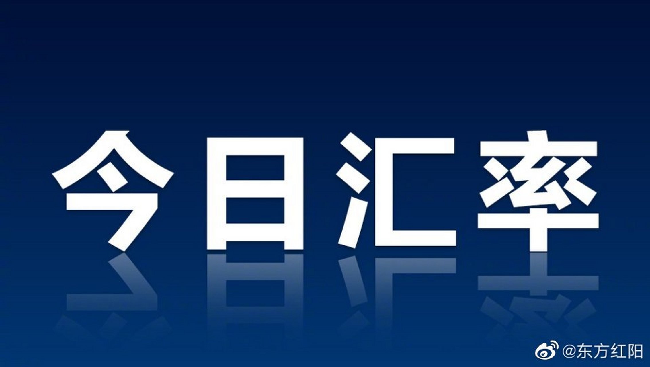 外汇交易中心官网(外汇交易中心官网招聘)