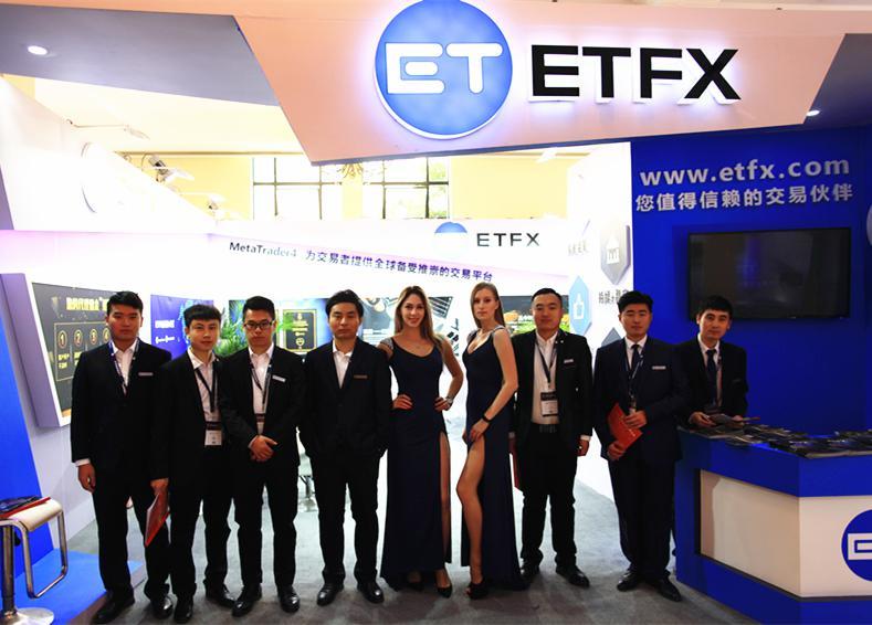 外汇博览会(外汇博览会是展示什么的)