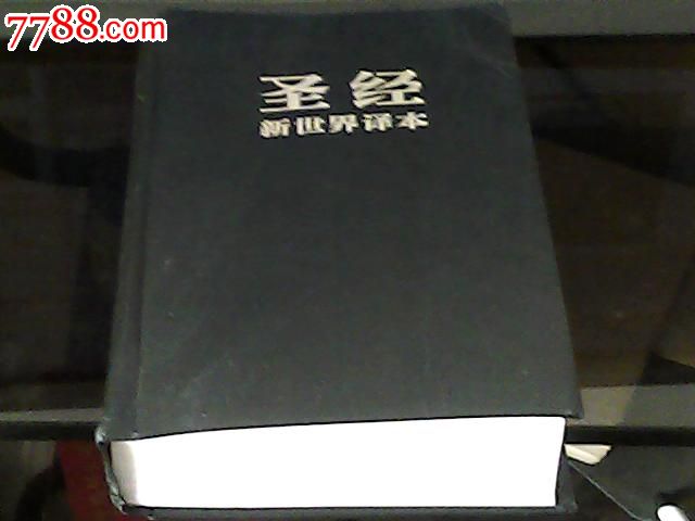 外汇圣经(外汇圣经豆瓣)