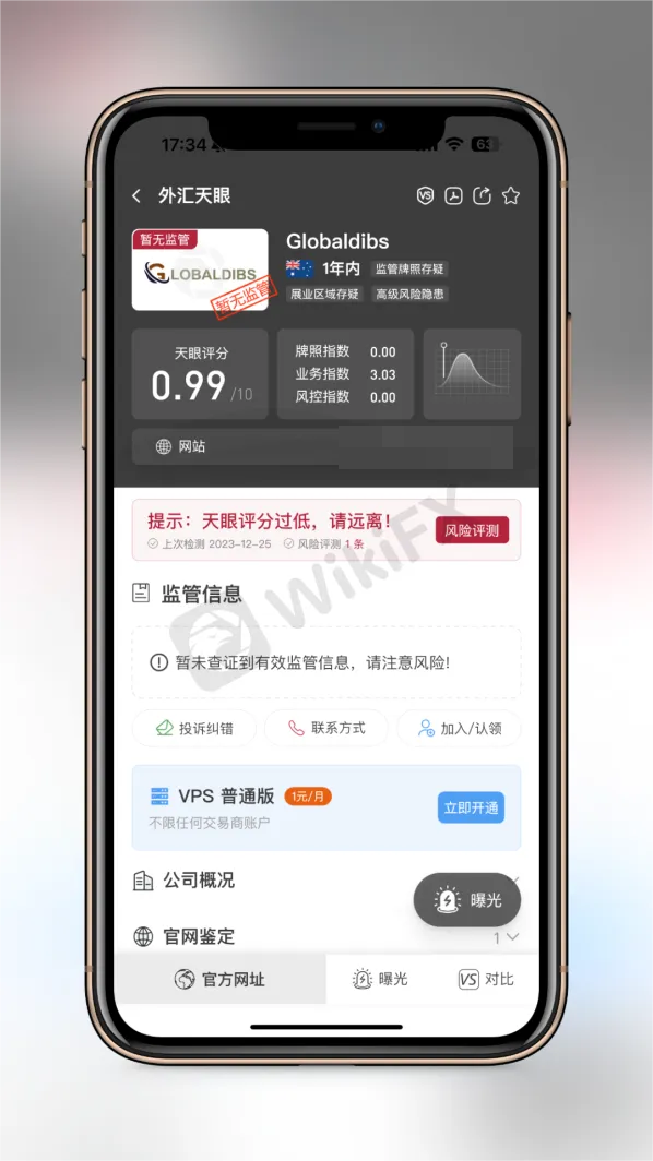 手机外汇交易平台(外汇交易手机版教程)