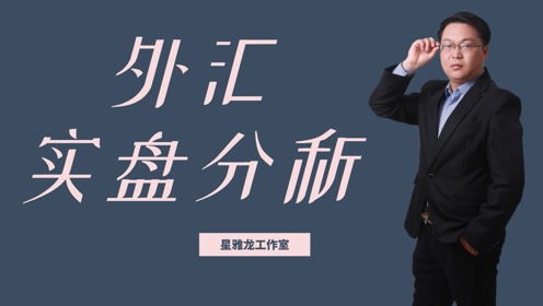 外汇即时交易(外汇即时交易软件)