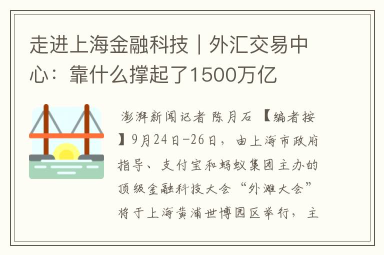 哪个外汇交易平台好(哪个外汇交易平台正规)