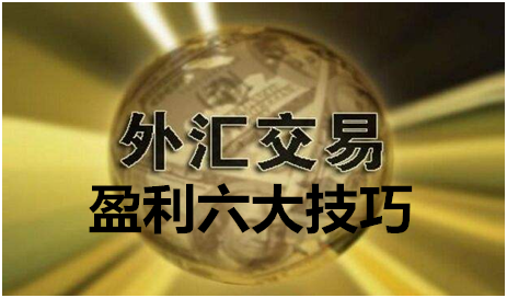 外汇在线交易平台(外汇在线交易平台官网)