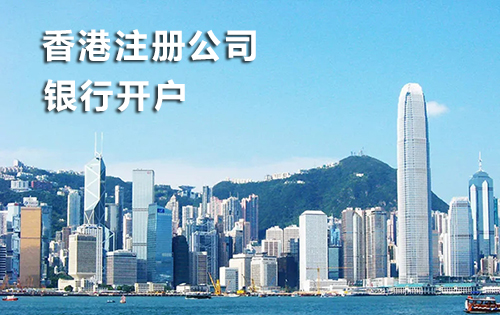 香港外汇开户(香港外汇交易开户)
