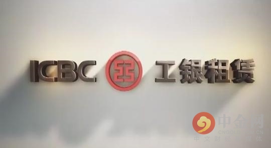 工银外汇(工行外汇最新牌价)