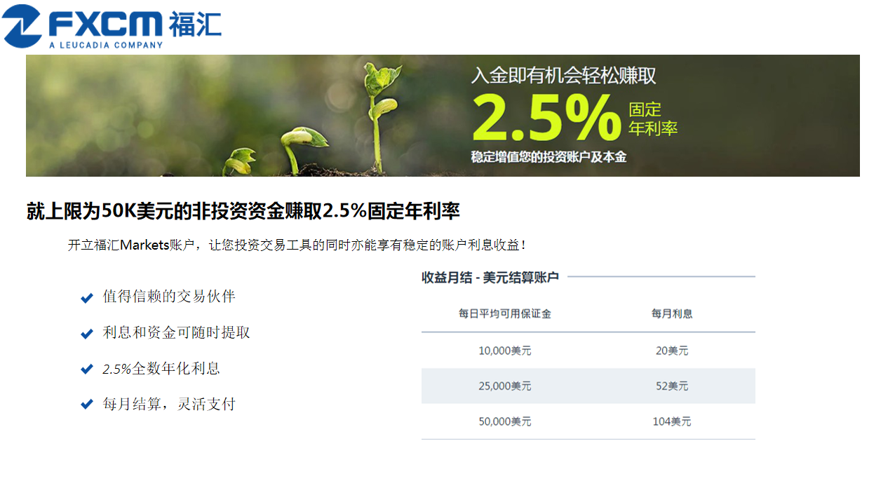 外汇开户赠(不入金就赠金的外汇网)