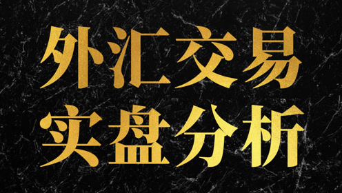 外汇自动化交易(外汇自动化交易公司排名)