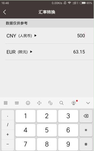 安卓外汇(安卓外汇交易软件)