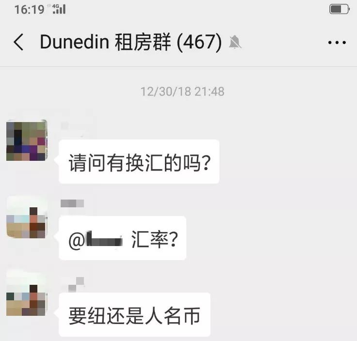 外汇判刑(外汇 犯罪)