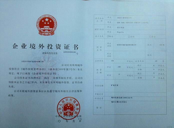外汇登记证取消(外汇登记证取消怎么办理)