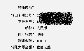 工行账户外汇(工行账户外汇和外汇买卖有什么区别)