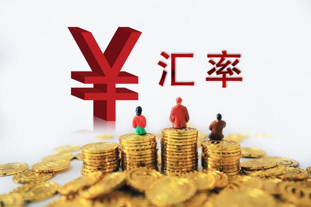 外汇存取(外汇存取款规定)