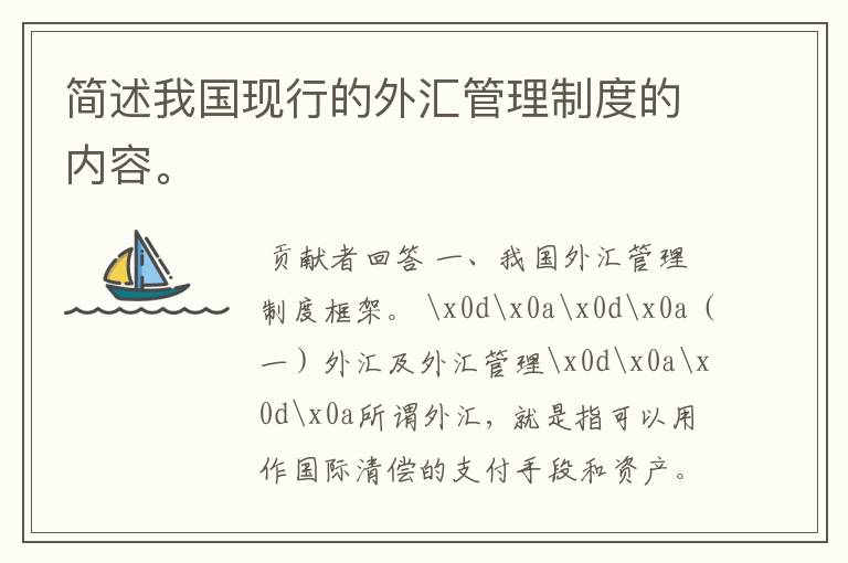 外汇登记证取消(外汇登记证是什么)