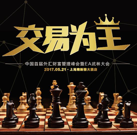 优沃外汇(优沃集团产品)