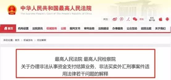 外汇公对私(外汇可以公对私吗)
