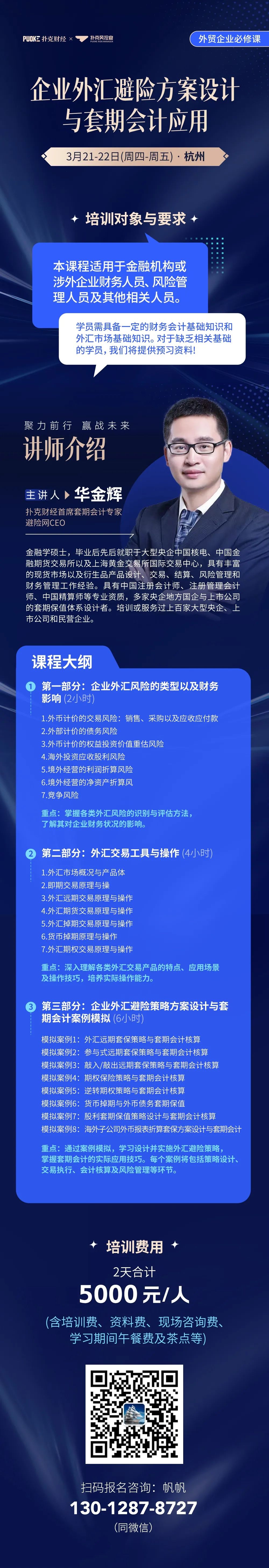 外汇企业名录(外汇企业名录登记审核要多久)