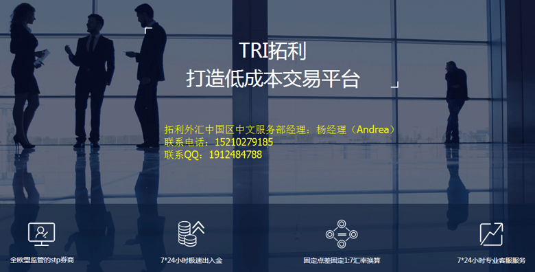 外汇投资代理(外汇投资代理平台)