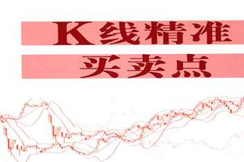 炒外汇短线(炒外汇短线用什么指标最好)